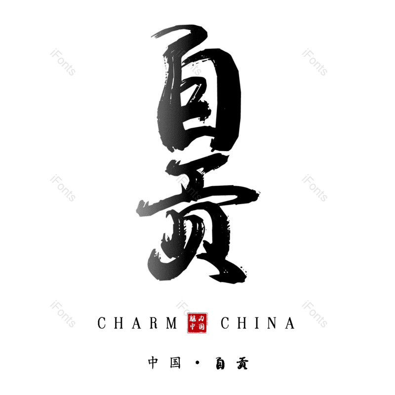 图片,元素,PNG,免抠素材